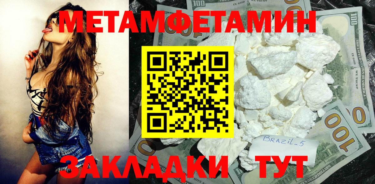 АМФ Premium Дмитров