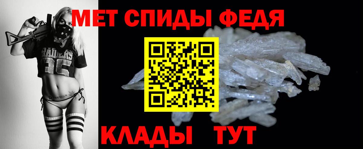 АМФ  АМФЕТАМИН  Вход с VPN  Дмитров  АМФ Premium 