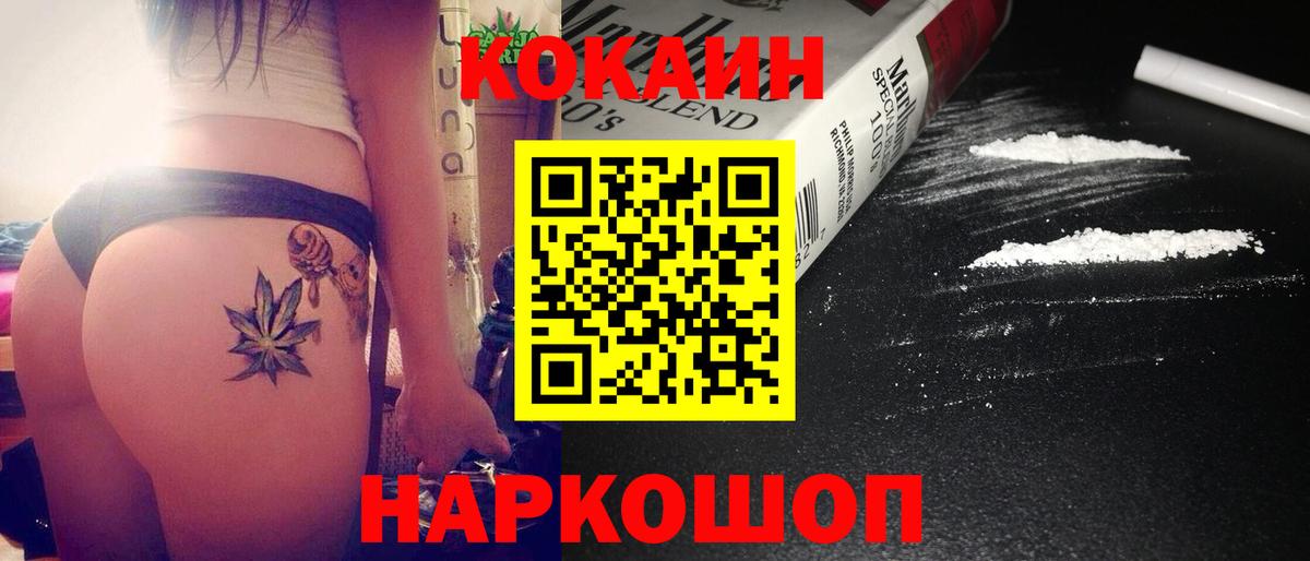 Кокаин Эквадор Дмитров