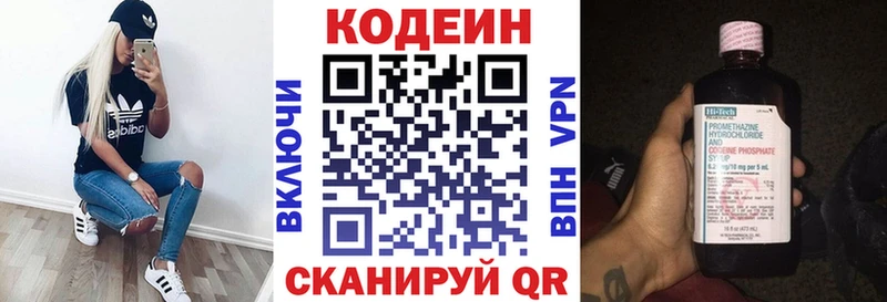 нарко площадка какой сайт  Дмитров  Кодеин Purple Drank 