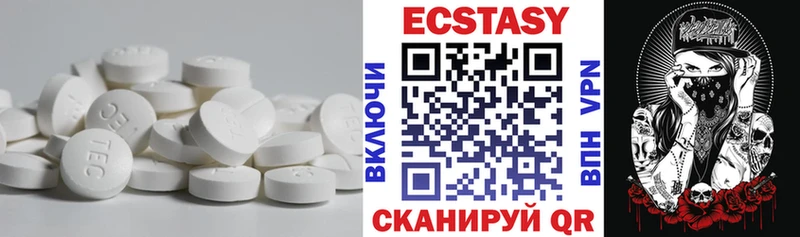 Ecstasy 99%  ссылка на мегу вход  Дмитров 