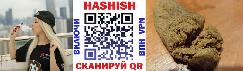 ГАШ AMNESIA HAZE Дмитров