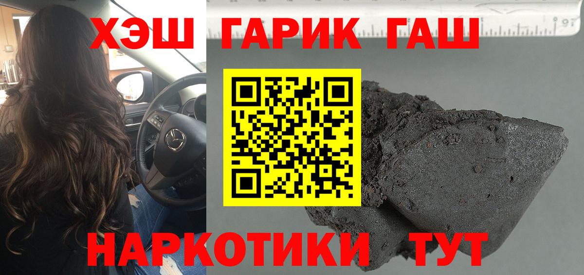 ГАШ Cannabis Дмитров