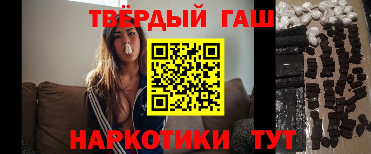 Гашиш гашик Дмитров