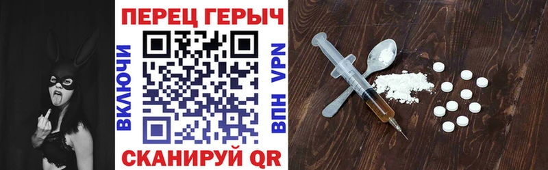 закладки  Дмитров  Героин гречка 