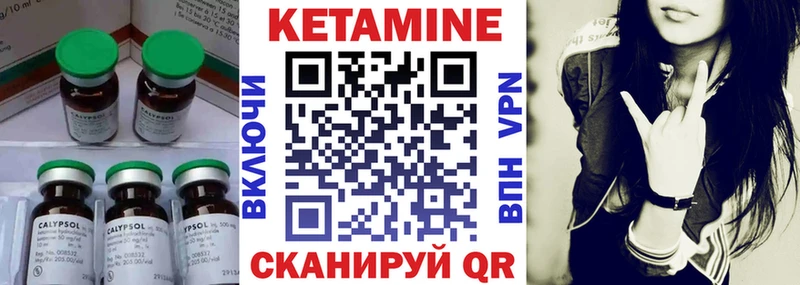 Кетамин VHQ  где купить наркотик  Дмитров 