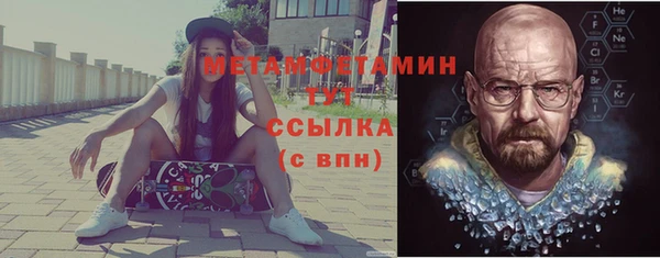 амф Усинск