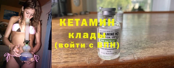 мет Горно-Алтайск