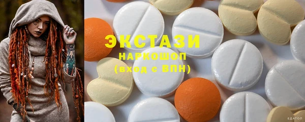 альфа пвп VHQ Усолье-Сибирское