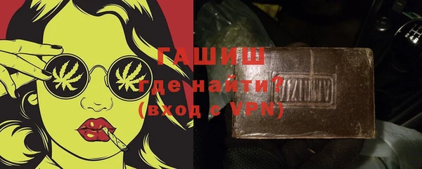 мет Горно-Алтайск