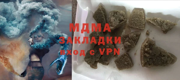 кокаин Горняк