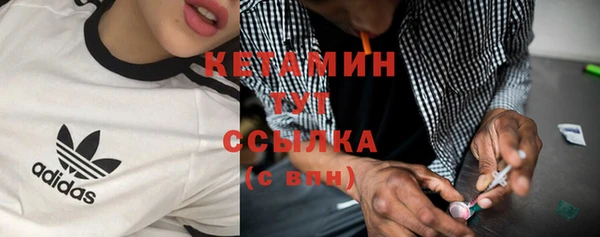 герыч Усмань