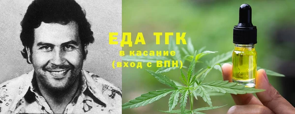 мет Горно-Алтайск
