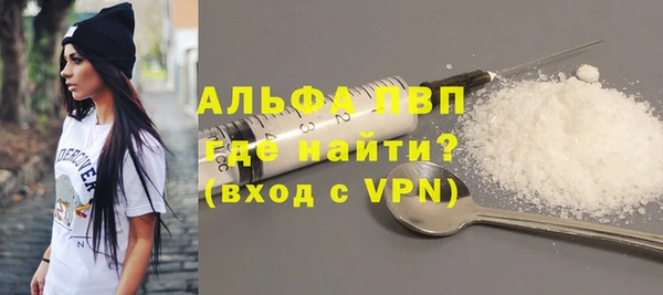 мефедрон мука Горнозаводск