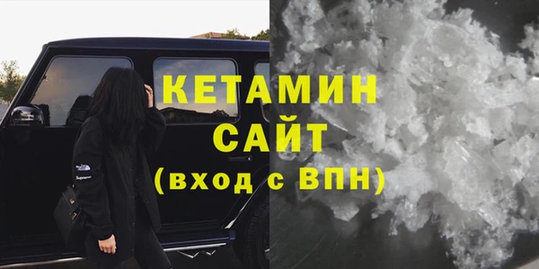 кокаин Горняк