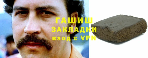 мефедрон мука Горнозаводск