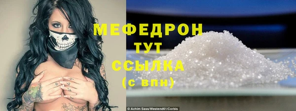 кокаин Горняк