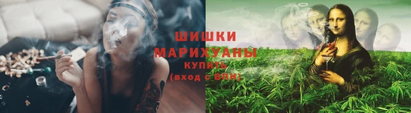 мефедрон мука Горнозаводск