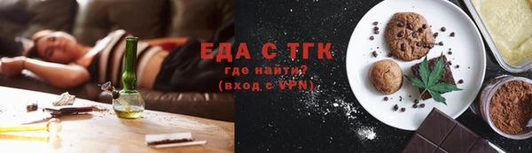 мефедрон мука Горнозаводск