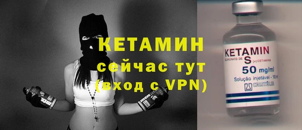 мет Горно-Алтайск