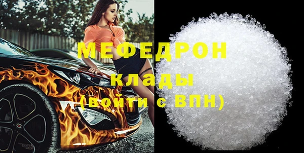 кокаин Горняк
