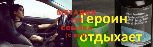 герыч Усмань