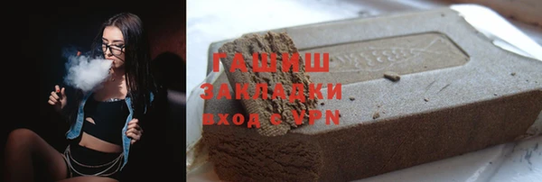 кокаин Горняк
