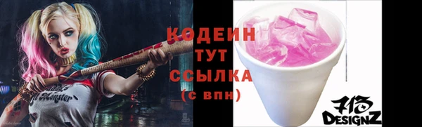 мефедрон мука Горнозаводск