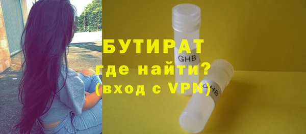 мефедрон мука Горнозаводск