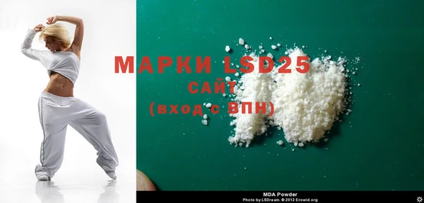 мет Горно-Алтайск