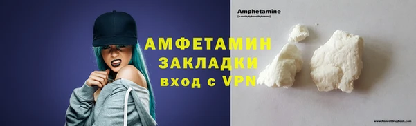 мет Горно-Алтайск