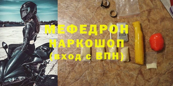 мет Горно-Алтайск