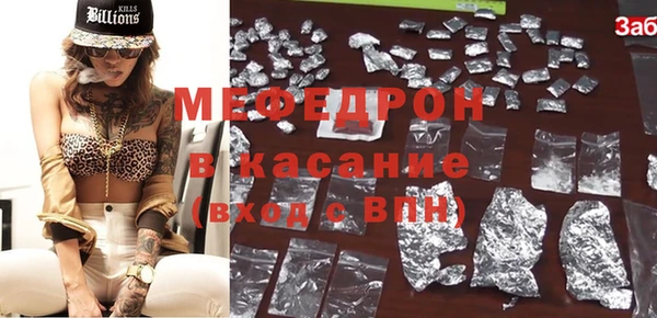 мефедрон мука Горнозаводск