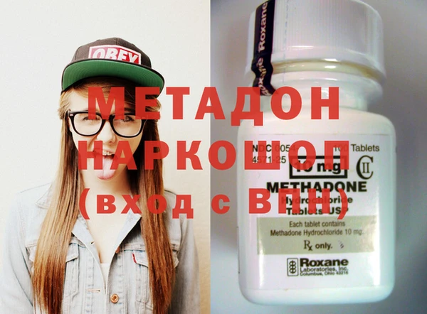 кокаин Горняк
