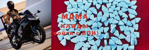 индика Куйбышев