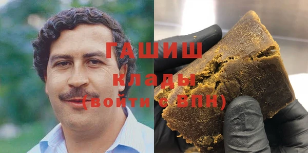 мефедрон мука Горнозаводск
