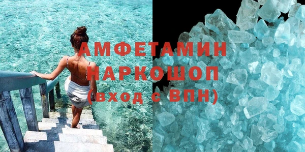 мет Горно-Алтайск