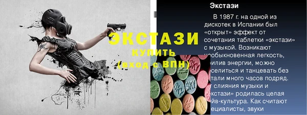 кокаин Горняк