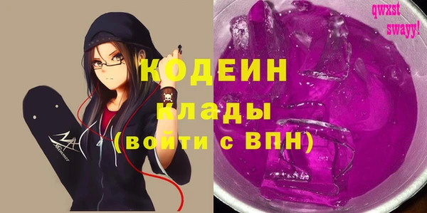 мефедрон мука Горнозаводск