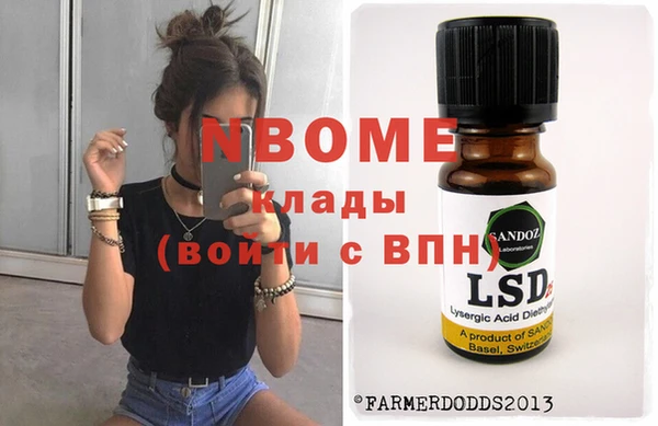 мефедрон мука Горнозаводск