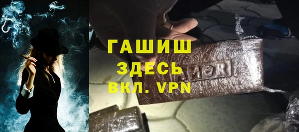 мет Горно-Алтайск