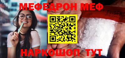 spice Будённовск