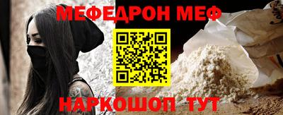 мет Бузулук