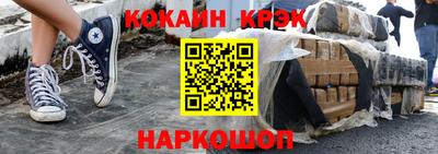 кокаин перу Бугуруслан