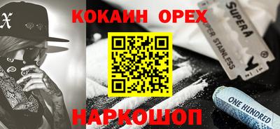 таблы Беслан