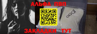 spice Будённовск