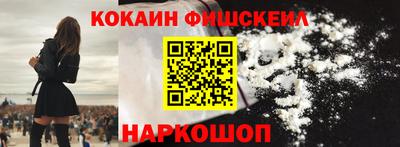 таблы Беслан