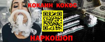 бутик Берёзовский