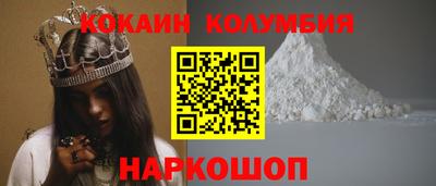 бутик Берёзовский
