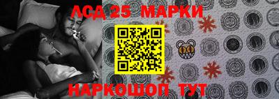 spice Бийск